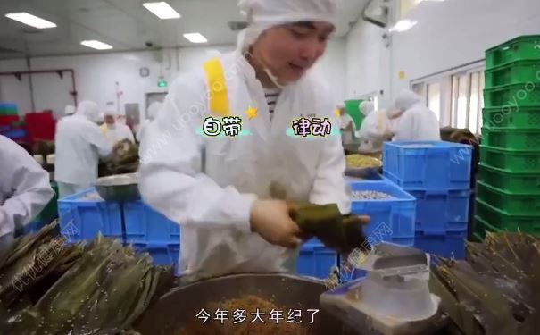 工人日包5000粽，10秒一個手速驚人(1)