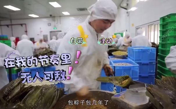 工人日包5000粽，10秒一個手速驚人(2)