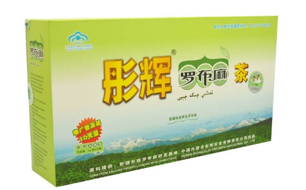 彤輝羅布麻茶可以長期的儲存嗎？血管堵塞應(yīng)該怎樣進行疏通？(1)