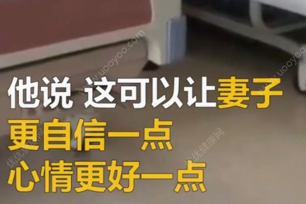 化療半年頭發(fā)眉毛全掉光，丈夫每天為患癌妻子畫眉(4)