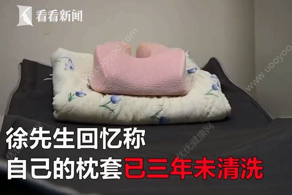 三年沒洗枕套致干眼癥，男子睫毛密布大量螨蟲，干眼癥怎么辦(3)