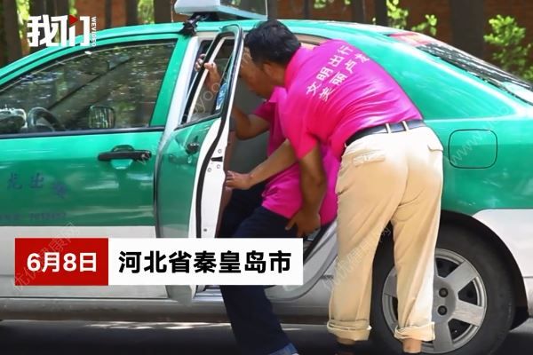 出租車上的特殊客人：的哥帶著患病5年父親跑車(1)