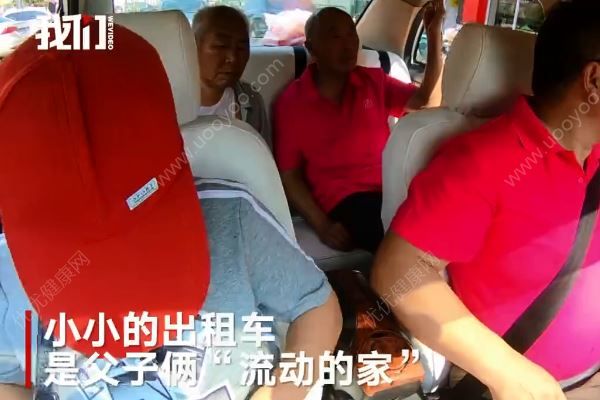 出租車上的特殊客人：的哥帶著患病5年父親跑車(3)