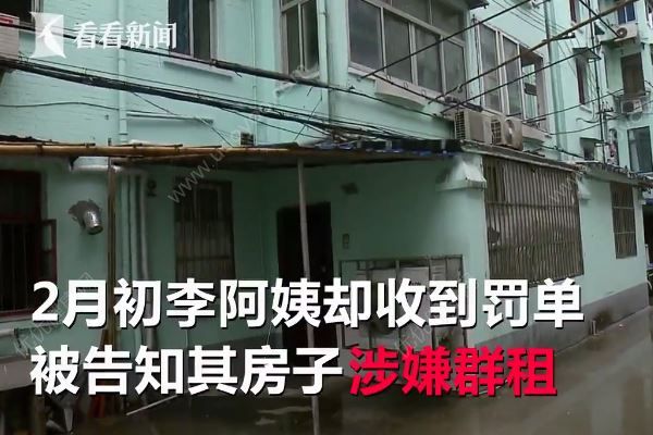 50平米被隔成9間房，住的擁擠不通風有什么危害？(2)