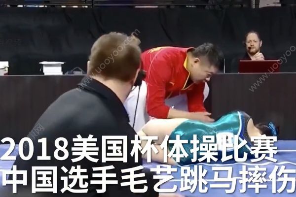 中國體操選手落地瞬間骨折！骨折應(yīng)該如何緊急處理？(2)