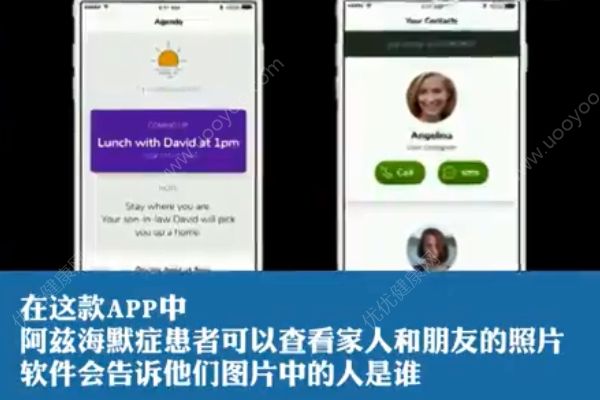 14歲女孩為奶奶開發(fā)APP！如何預(yù)防阿茲海默癥？(3)