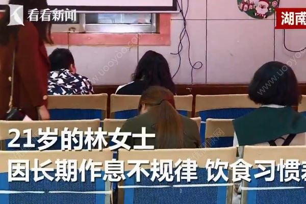 21歲姑娘卵巢50歲，卵巢早衰是什么原因？(1)