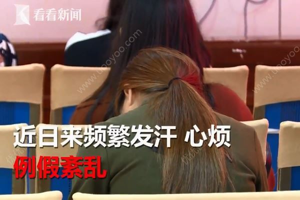 21歲姑娘卵巢50歲，卵巢早衰是什么原因？(2)