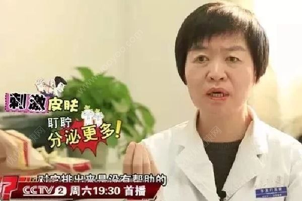 耳屎究竟需不需要掏？很多人都做錯(cuò)了！(2)