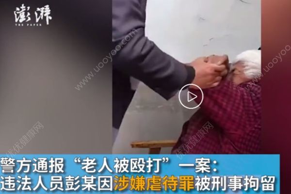 湖南男子毆打智障母親被拘視頻曝光，看了想打死他(1)