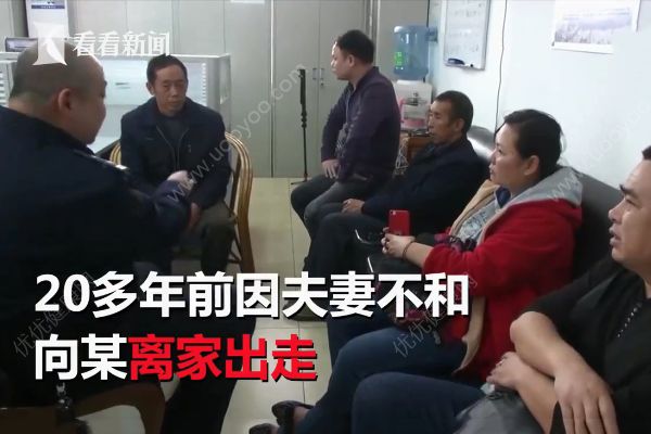 男子遭遇車禍卻“因禍得?！?！找到失聯(lián)20多年家人！(3)