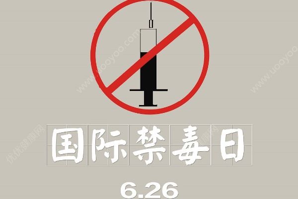 女生發(fā)掀裙自拍照：年紀(jì)輕輕卻離不開尿布，都是毒品惹的禍！(4)