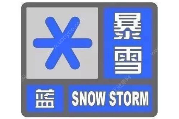 北京發(fā)布暴雪預(yù)警，30年來首次四月飛雪(1)