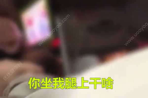 大爺乘坐公交故意坐女孩大腿！被拒后吼女孩不講理！(1)