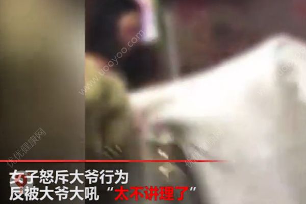 大爺乘坐公交故意坐女孩大腿！被拒后吼女孩不講理！(3)