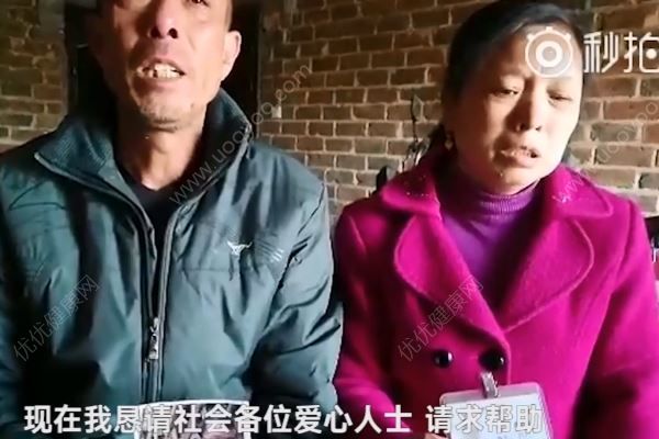 26歲醫(yī)生查出癌癥后留遺書離家出走，唐功偉，爸媽喊你快回家！(3)