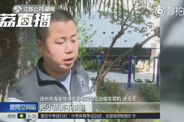 暖！2歲萌娃跑進(jìn)快車道，的哥沖下車一把將她抱起(4)