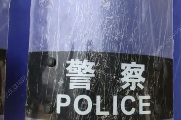 民警用身體保護(hù)臨產(chǎn)孕婦！左眼被刺傷致失明！(1)