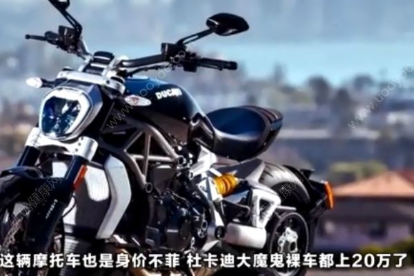 寶馬追尾杜卡迪摩托車！摩托車主：你得賠我車35萬！(4)