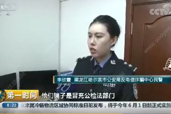 警惕！電信詐騙現(xiàn)新招，目光鎖定“留學(xué)生”，如何防止電信詐騙？(2)