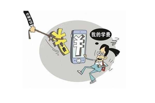 警惕！電信詐騙現(xiàn)新招，目光鎖定“留學(xué)生”，如何防止電信詐騙？(4)