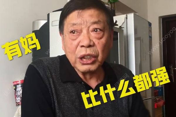 給71歲生病兒子洗腳19天！兒子說(shuō)有媽比什么都強(qiáng)！(4)