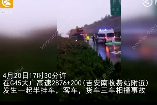 大廣高速江西吉安段發(fā)生事故，3車相撞已致4死2傷(2)