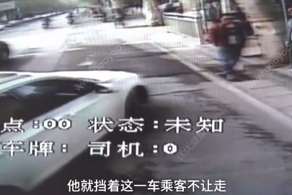 “路怒男”多次別公交車致追尾，遭一車憤怒乘客“教訓”(3)