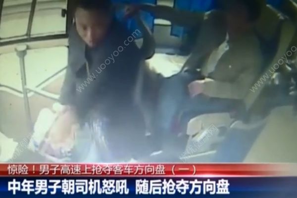 男子高速上搶奪客車方向盤！乘客一腳猛踹制止！(1)