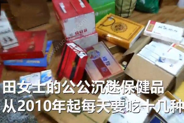 老人花30多萬買保健品！一天吃十幾種卻沒了命！(1)