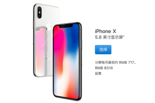 蘋果iPhone降價(jià)，購買iphone X更便宜了，原因是因?yàn)樗?2)