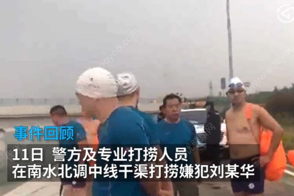 滴滴打車遇害空姐父親：遺憾兇手沒得到法律嚴懲！(4)