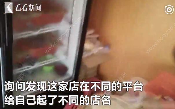 外賣廚房設在成年人用品店，吃外賣有什么要注意的？(3)