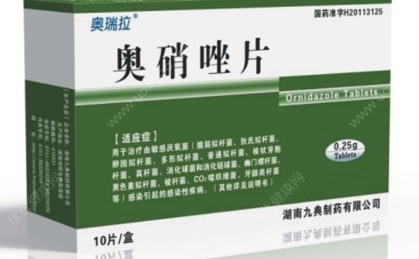 奧硝唑分散片怎么吃？奧硝唑分散片治什么病？(1)