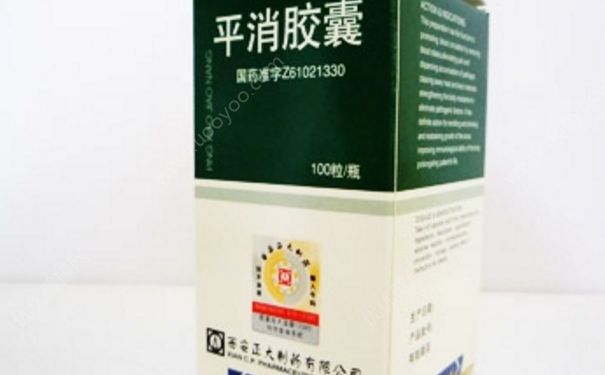 平消膠囊治什么??？平消膠囊月經(jīng)期能吃嗎？(1)