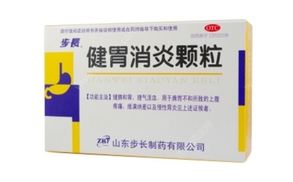 健胃消炎顆粒副作用 健胃消炎顆粒多少錢？(1)