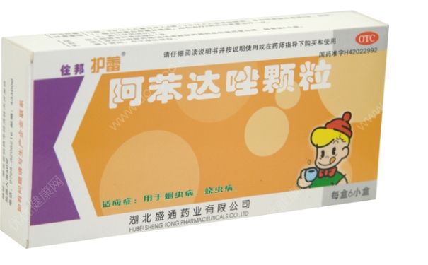 阿苯達(dá)唑片小孩怎么吃？阿苯達(dá)唑片吃了拉蟲嗎？(1)