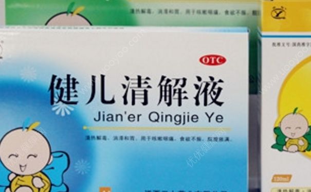 健兒清解液什么情況喝？健兒清解液的作用(1)