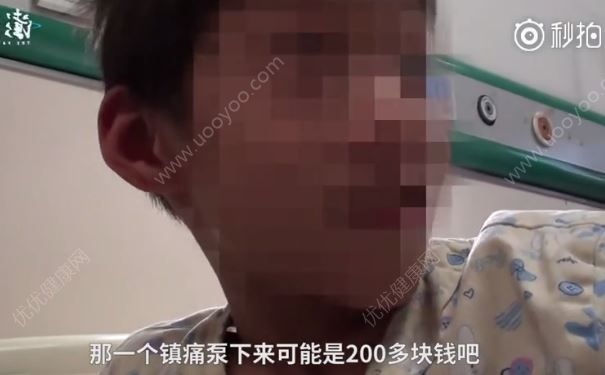 媒體傳11歲大腳娃手術(shù)為省錢不打二百元麻藥，被批真外行(5)