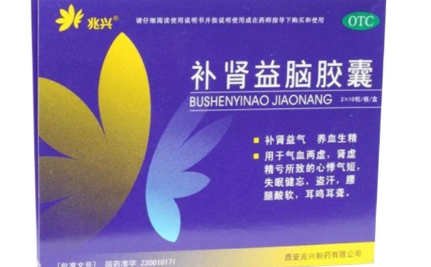 補腎益腦片成分有哪些？補腎益腦片有什么作用？(1)