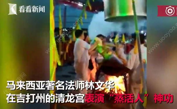 大師表演蒸活人神功意外身亡，汗蒸有什么要注意的？(1)