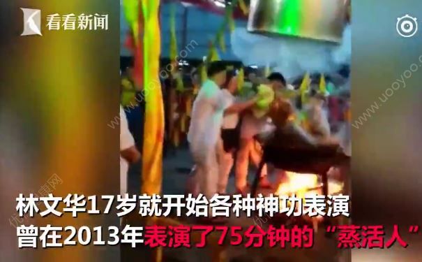 大師表演蒸活人神功意外身亡，汗蒸有什么要注意的？(4)