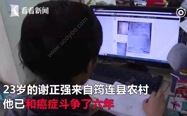 23歲小伙與癌癥抗?fàn)幜?，自愿捐獻遺體樂觀面對死亡(1)