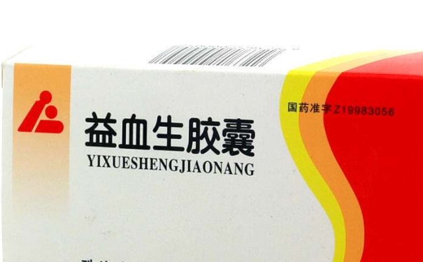 惠血生膠囊的服用禁忌是什么？惠血生膠囊服用注意事項(xiàng)(1)