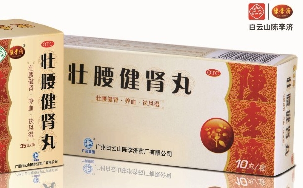 壯腰健腎丸與六味地黃丸有什么不同呢？壯腰健腎丸產(chǎn)品特點(1)