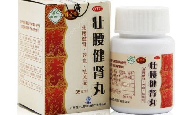 陳李濟(jì)壯腰健腎丸具有怎樣的藥理作用呢？壯腰健腎丸藥效價(jià)值(1)