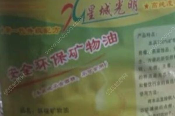 服務員上茶，女子喝一口就被下病危通知書(4)