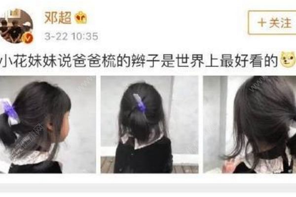 孫儷曬小花妹妹芭蕾舞照被鄧超吐槽：放過女兒，半斤懟八兩好嘛！(1)