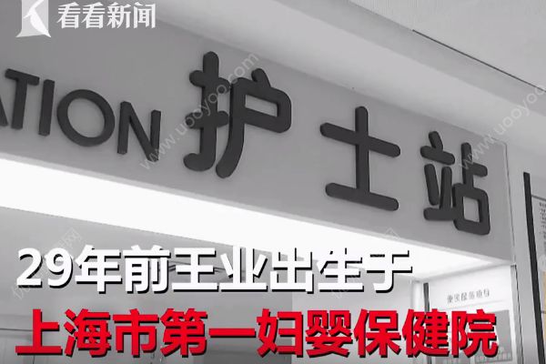 養(yǎng)了28年發(fā)現(xiàn)抱錯了，親子鑒定多久出結果？(1)