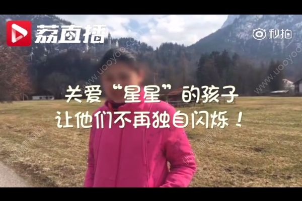 14歲自閉癥少女成設計師，自閉癥是如何造成的？(4)